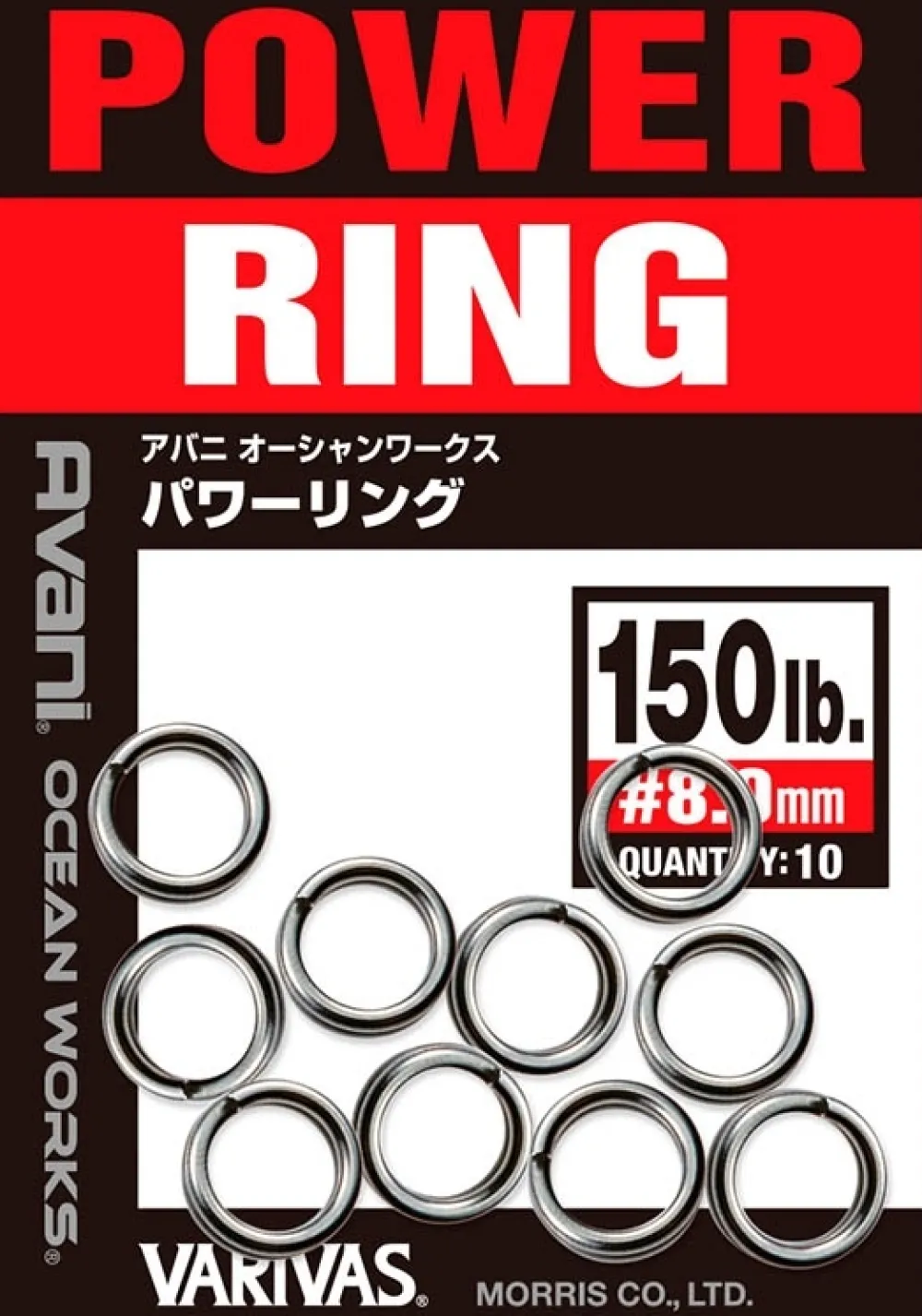 VARIVAS Accessoires|Accessoires^Anneaux Brisés Power Ring