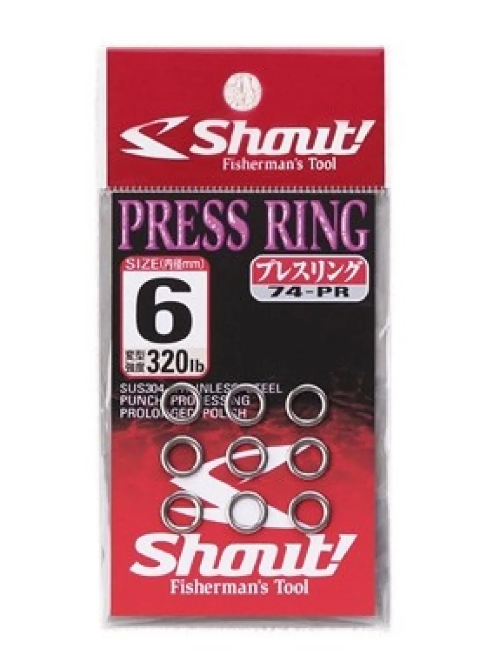 SHOUT Accessoires|Accessoires De Montages Carnassier^Anneaux Press Ring
