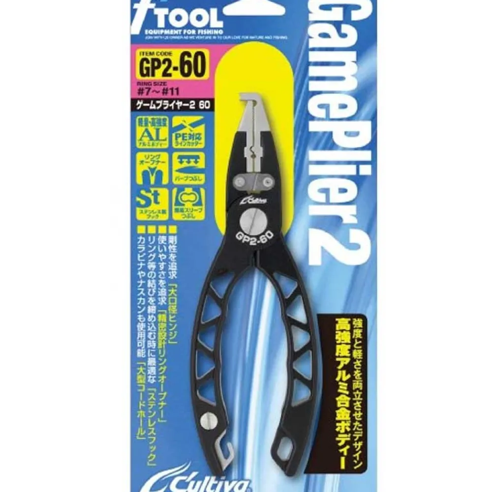 OWNER Accessoires|Outils / Accessoires^Pince Anneaux Brisés GP2 - 50
